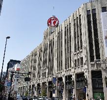 Exterior, logo and signage of ISETAN Shinjuku Store